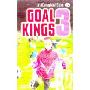 And Davey Must Score (Goal Kings: 3) (平装)