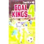 Goal Kings Book 4: They All Count (平装)