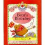 Bear's Birthday (Red Nose Readers) (平装)