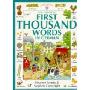 First Thousand Words in German (平装)
