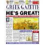 Greek Gazette (平装)