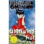 Whirlwind Fist (平装)