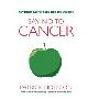 Say No to Cancer (平装)