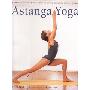 Astanga Yoga (精装)