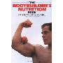 The Bodybuilder's Nutrition Book (平装)