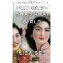 Shanghai Girls (Perfect Paperback)