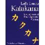 Let's Learn Katakana: Second Book of Basic Japanese Writing (平装)