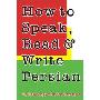 How to Speak, Read and Write Persian: Complete Course with 3 Cassettes (平装)