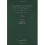 Concise Encyclopedia of Supersymmetry: And Noncommutative Structures in Mathematics and Physics (精装)