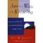 Art is a Way of Knowing: A Guide to Self-Knowledge and Spiritual Fulfillment Through Creativity (平装)