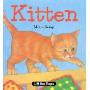 Kitten (木板书)