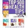 Top 500 Health Tips. Slipcase Edition (精装)