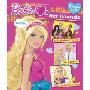 Barbie Loves Her Friends (Barbie) (木板书)