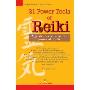 21 Power Tools of Reiki (平装)