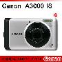 【Canon专卖】货到付款A3000 佳能数码相机A3000IS行货