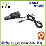促销索尼 Sony VAIO P13 P15 P17 P27 P37J P45J P47J笔记本车充