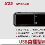 台电TECLAST X23 4GB MP3 播放器（黑色）金属机身，USB直插设计