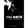 Crazy Beautiful (平装)