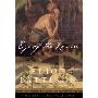 Eye of the Raven: A Mystery of Colonial America (平装)