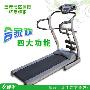 【舒华】多功能电动智能跑步机 SH-5165 特价促销