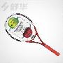 【正品】舒华铝碳一体高档专业网球拍SH71473单支 送球一袋