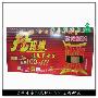 托玛琳护腰 【锗 热 药 磁】四效合一 自发热加长加宽护腰