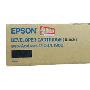 爱普生S050100碳粉盒(EPSON S050100碳粉盒)