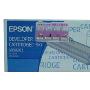 爱普生S050267碳粉盒(EPSON S050267碳粉盒)
