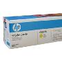 HP CC532A(HP CC532A)