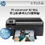 惠普 HP Photosmart B110a (CN245D)全球首款节能喷墨照片一体机