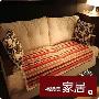 【福乐美】咖彩条系列纯棉编织沙发垫/沙发套/沙发巾（70*210cm）