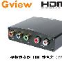 景为 HCY01 视频转换器 HDMI转色差 转换器 hdmi转换器 色差输出