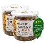 永新堂金盏菊25g/瓶(调节内分泌 经期伴侣)买一赠一