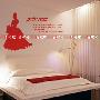 新飾線墻貼 特惠幸福公主 婚慶臥室床頭電視背景墻紙韓國客廳畫