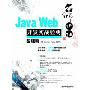 名师讲坛:Java Web开发实战经典基础篇(JSP、Servlet、Struts、Ajax) (平装)