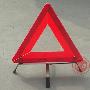 反光型三角停车警示牌/三角架/三角警示架