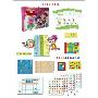 中外智慧  数学亲子教具礼盒套装  智慧教育123(5-6岁)