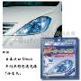 【Autosup】日本进口Seiwa车灯罩彩色透光漆（粉蓝色）K193