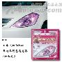 【Autosup】日本进口Seiwa车灯罩彩色透光漆（粉红色）K196