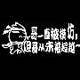 畸良 个性反光贴/车贴 哥一直被模仿但从未被超越333