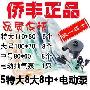 【大包装】侨丰真空压缩袋8中8大5特大+电动抽气泵 假一罚十