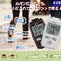 TANITA百利达FB-724 3D搭载感应计步器 可任意佩戴在各个地方