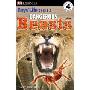Dangerous Beasts: Boys' Life Series (平装)