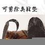 可剪竹炭消臭除味鞋垫