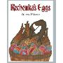 Rechenka's Eggs (学校和图书馆装订)