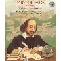 Bard of Avon: The Story of William Shakespeare (学校和图书馆装订)