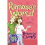 Ramona's World (学校和图书馆装订)