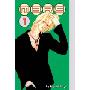 Mars 01 (学校和图书馆装订)