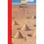 Hoyos / Holes: El Libro de La Pelicula, La Maldicion de Los Hoyos/ The Book of the Film, the Curse of the Holes (学校和图书馆装订)