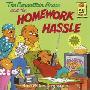 The Berenstain Bears and the Homework Hassle (学校和图书馆装订)